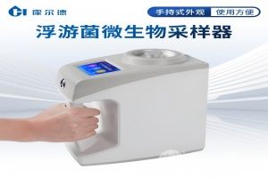  霍尔德·电子
