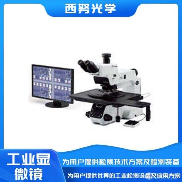 奥林巴斯