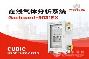  四方仪器