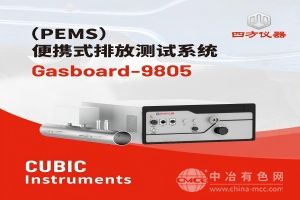  四方仪器