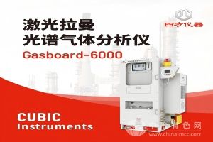  四方仪器