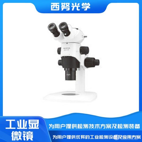 奥林巴斯