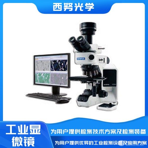奥林巴斯