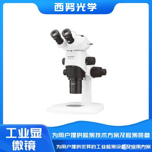 奥林巴斯