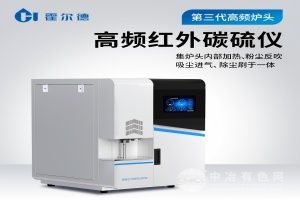  霍尔德·电子