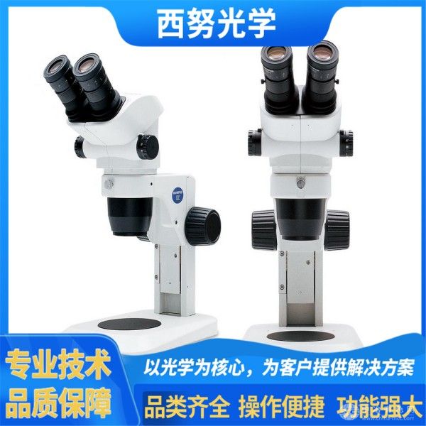 奥林巴斯
