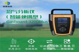  四方仪器