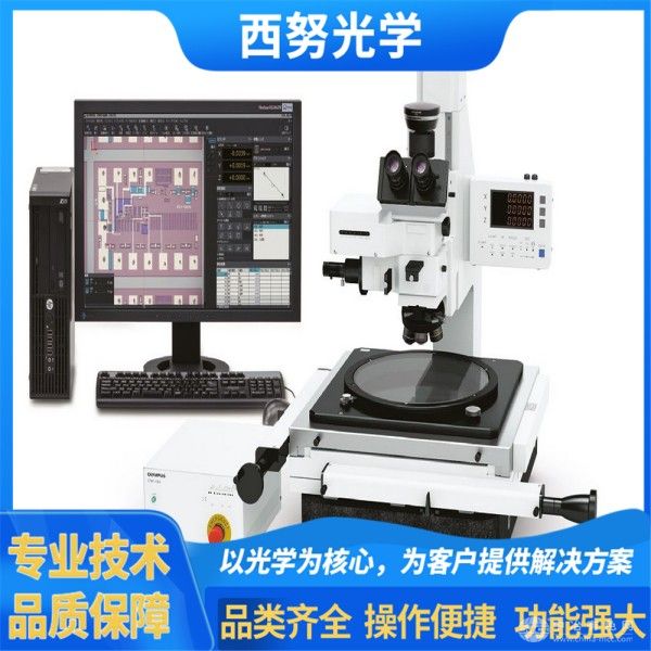 奥林巴斯