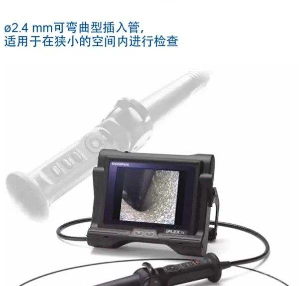 奥林巴斯