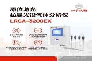  四方仪器