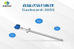  四方仪器