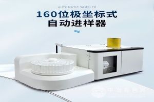  霍尔德·电子