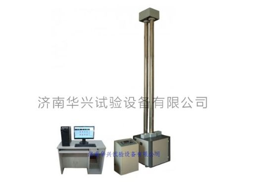 HSL-300数显落锤冲击试验机
