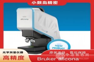  Bruker alicona