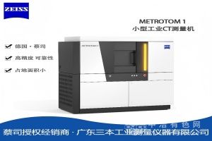  德国蔡司ZEISS
