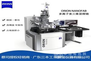  德国蔡司ZEISS