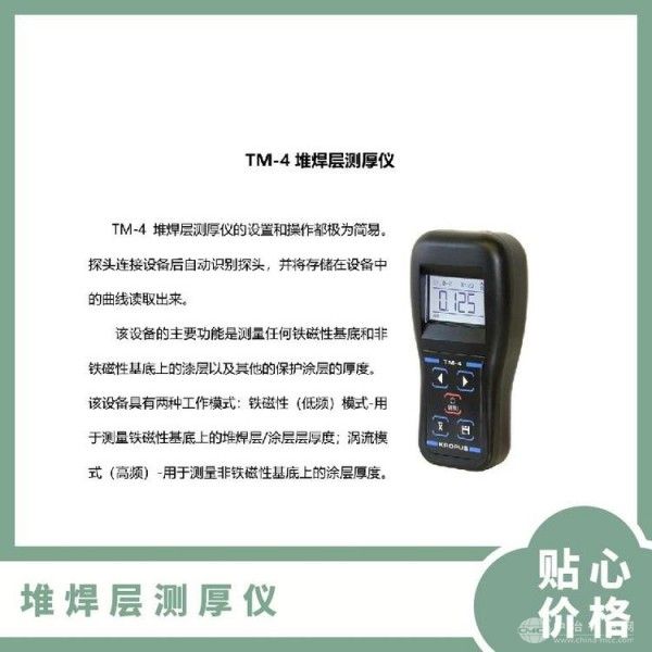 焱起