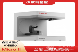  Artec 3D