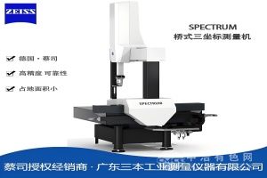  德国蔡司ZEISS