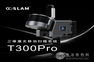  GOSLAM