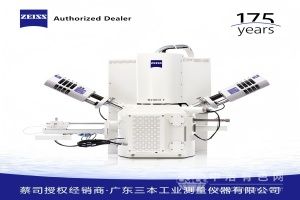  德国蔡司ZEISS