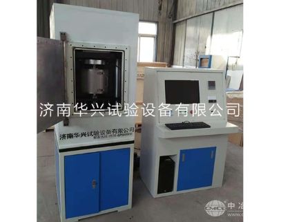 高温真空气氛摩擦磨损试验机