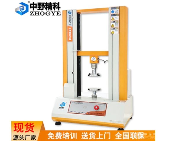 电脑式多功能抗压力试验仪