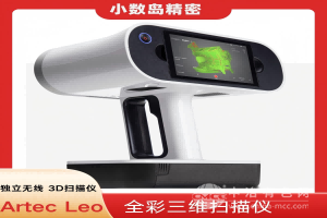  Artec3D