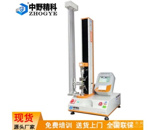 触屏拉力伸长率测试仪引伸计