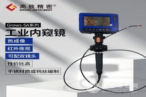  Grows/高致精密