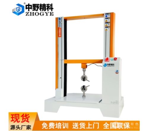非标电脑式双柱拉力测试仪