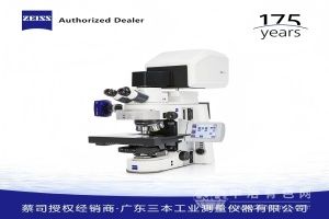  德国蔡司ZEISS
