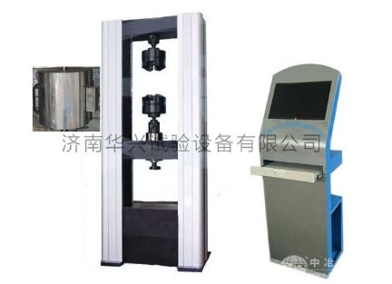 微机控制高温电子试验机(液压夹紧)