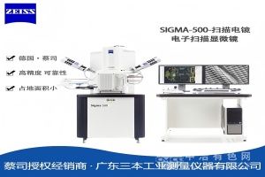  德国蔡司ZEISS