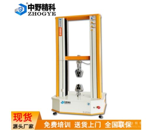 全电脑弹簧双柱拉压力测试仪