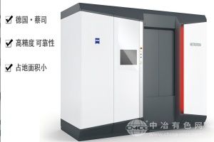  德国蔡司ZEISS