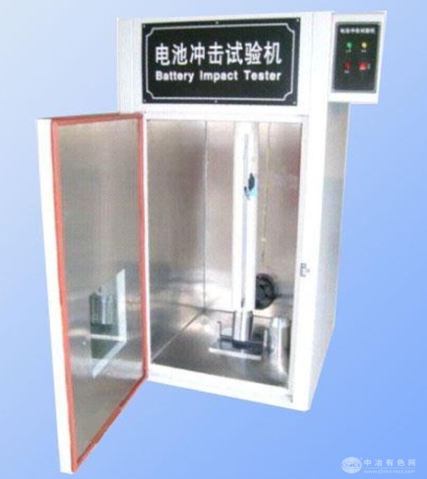 电池落球冲击试验机