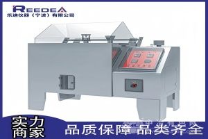  乐迪