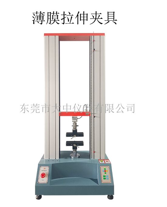 薄膜拉伸试验机