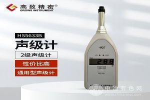  Grows/高致精密