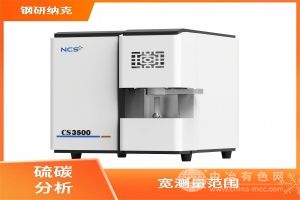  钢研纳克