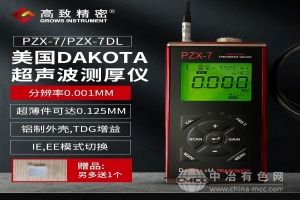 美国Dakota
