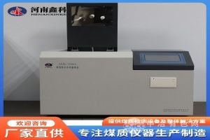  鑫科