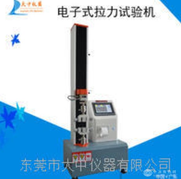 拉力强度试验机