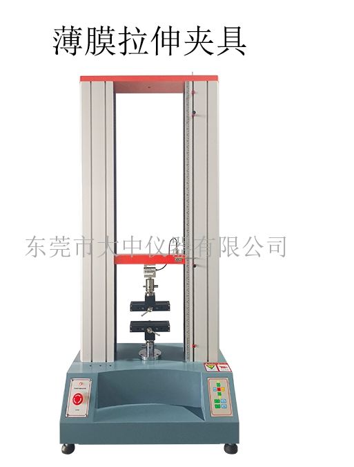 光缆线拉伸试验机