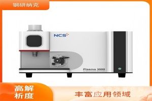  钢研纳克