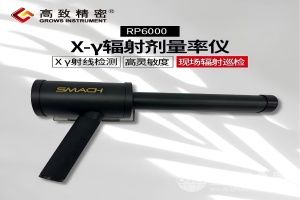  Grows/高致精密