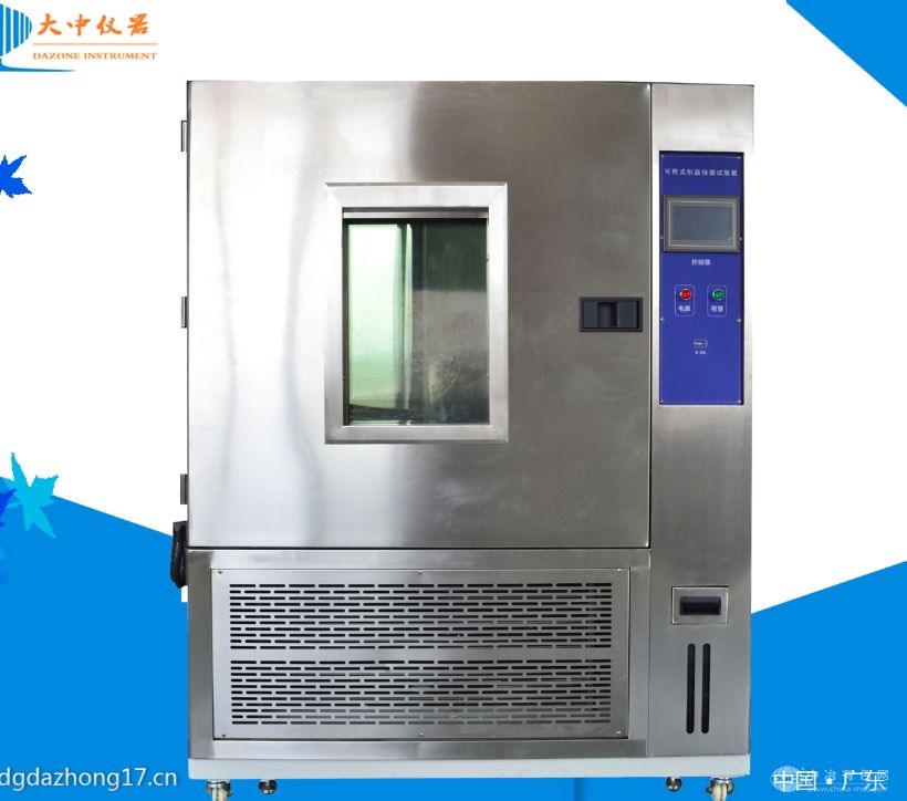 高低温试验箱-60℃ ~150 ℃