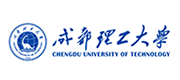 成都理工大学