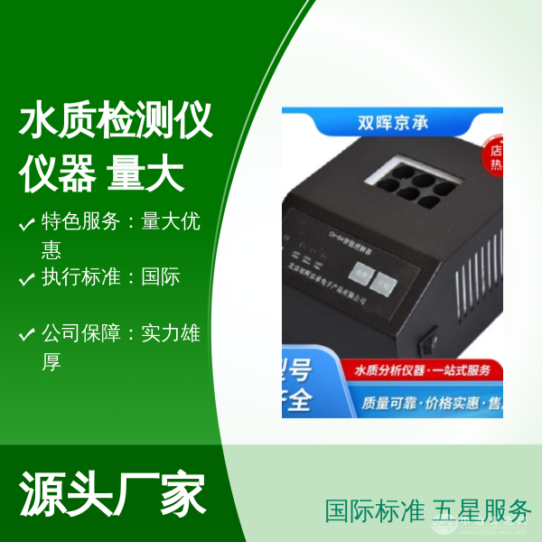 双晖京承